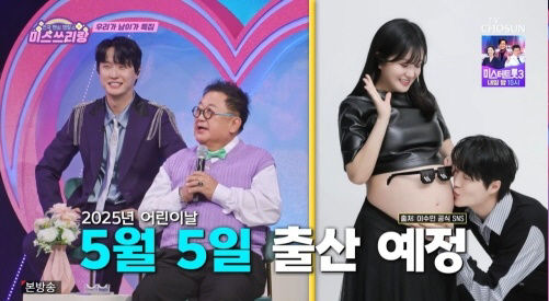  ♥ Lee Soo-min must be jealous too...Master Lee Yong-sik's wife Won-hyuk certified 100 points of chemistry (Miss Three Rangs)