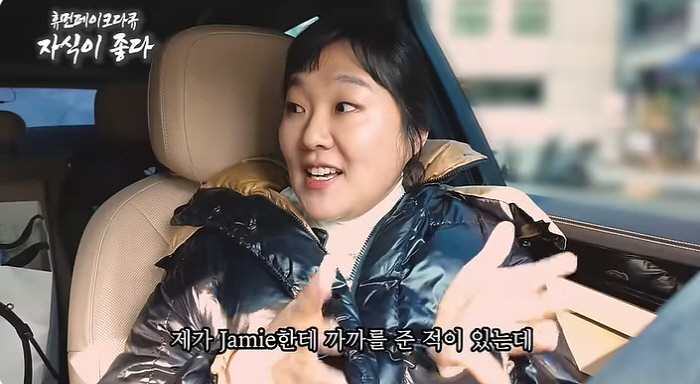 Lee Su-ji's Hangin Fire → Daechi-dong Mom opened her mouth Jamie, it's not going as I intended