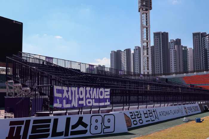 Let's have more fans together! Anyang Expands Supporters' Seat Ahead of K League 1 Home Opening Game