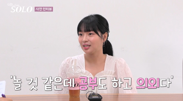 Mi-kyung, who appeared for the first time in the 25th term, is tall like a model and smiles with her eyes..I've been in a relationship 3 times, my first relationship is 27 years old (I'm single) 