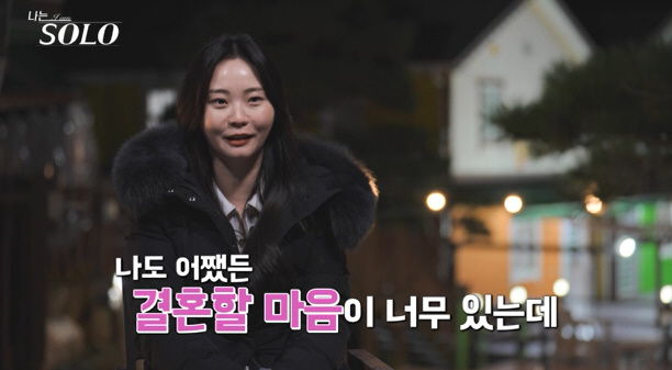 Mi-kyung, who appeared for the first time in the 25th term, is tall like a model and smiles with her eyes..I've been in a relationship 3 times, my first relationship is 27 years old (I'm single) 