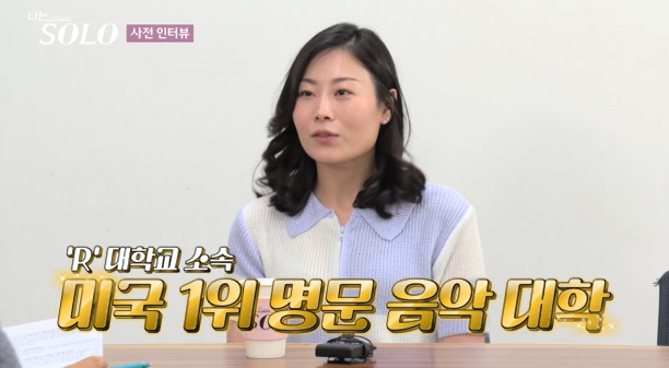 Mi-kyung, who appeared for the first time in the 25th term, is tall like a model and smiles with her eyes..I've been in a relationship 3 times, my first relationship is 27 years old (I'm single) 