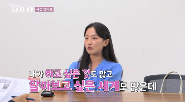 Mi-kyung, who appeared for the first time in the 25th term, is tall like a model and smiles with her eyes..I've been in a relationship 3 times, my first relationship is 27 years old (I'm single) 