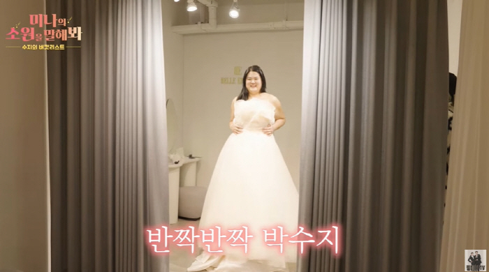 Mina's sister-in-law, 150kg → 90kg Is your collarbone exposed dress space pretty? (Feel Me Couple) 