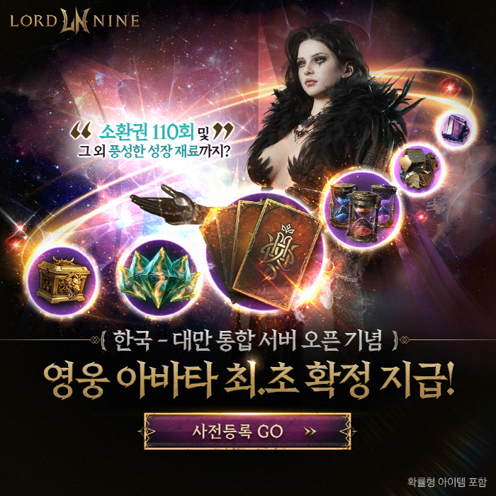 MMORPG Road 9 opens on the 21st of Orphe, a global matching server enjoyed by Korean Taiwanese users