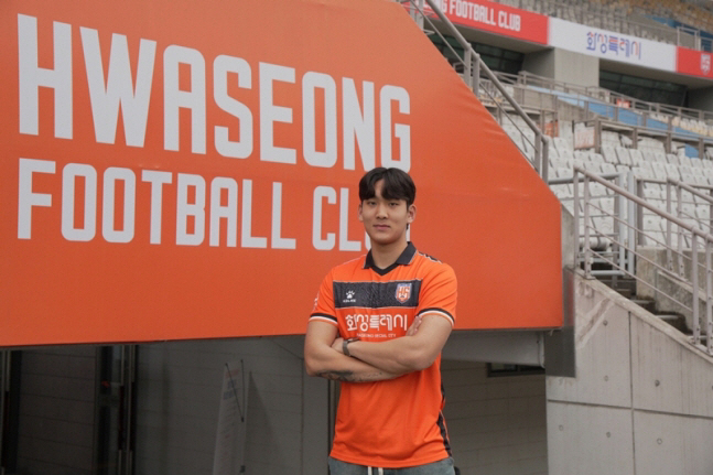  Hwaseong FC Recruiting England Love Call Promising DF Ham Sun-woo on loan