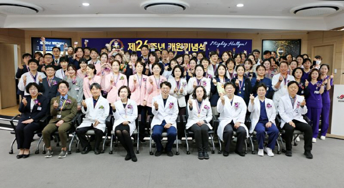 26th Anniversary of the Establishment of a state-of-the-art future medical environment at Hallim University Sacred Heart Hospital