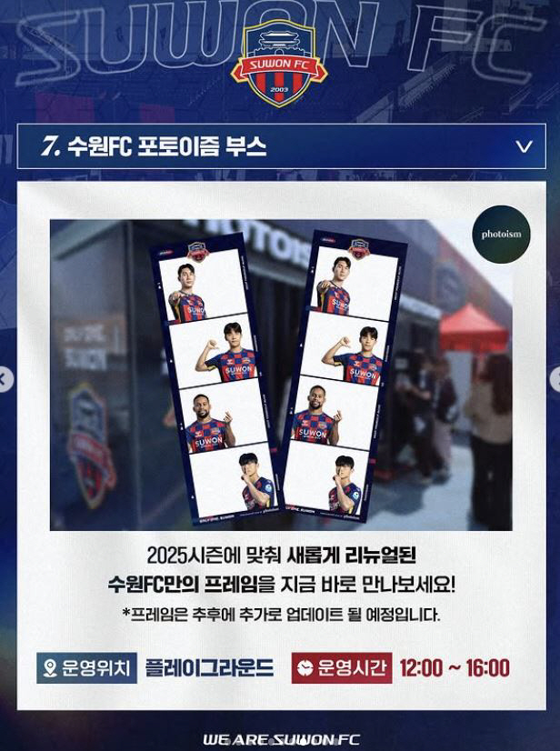 FC Seoul will lose consecutive games! Sharpball Suwon FC is trying for the first time to win the opening game of the home game on the 8th!Lee Jae-joon, Mayor of Suwon, is engaged in a passionate cheering match with supporters of the new 1,000-seat variable stone book