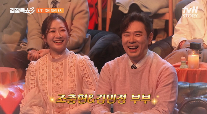 Kim Min-jung and ♥ Jo Choong-hyun are different from the broadcast image until their divorce decision is made after separation, so they are angry (Kim Chang-ok Show 3)