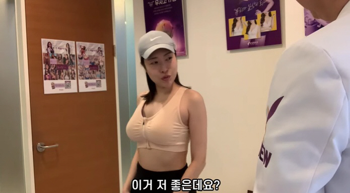 Lee Se-young, who burst into a chest filler, eventually underwent surgery again..A Cup → E Cup Transformation (Yeongpyeong TV) 