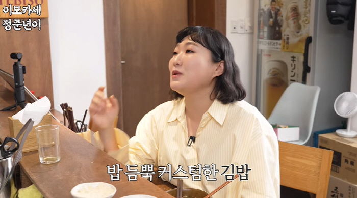 Lee Su-ji's controversy over Daechi Mom?I was invited to the news, but I turned it down because I felt burdened (Jung Joon Ha Ha Ha) 