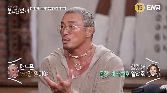 Choo Sung-hoon ♥ Other than Yanoshi and birthday gifts, thorough Dutch pay is convenient and clean (I missed you) 