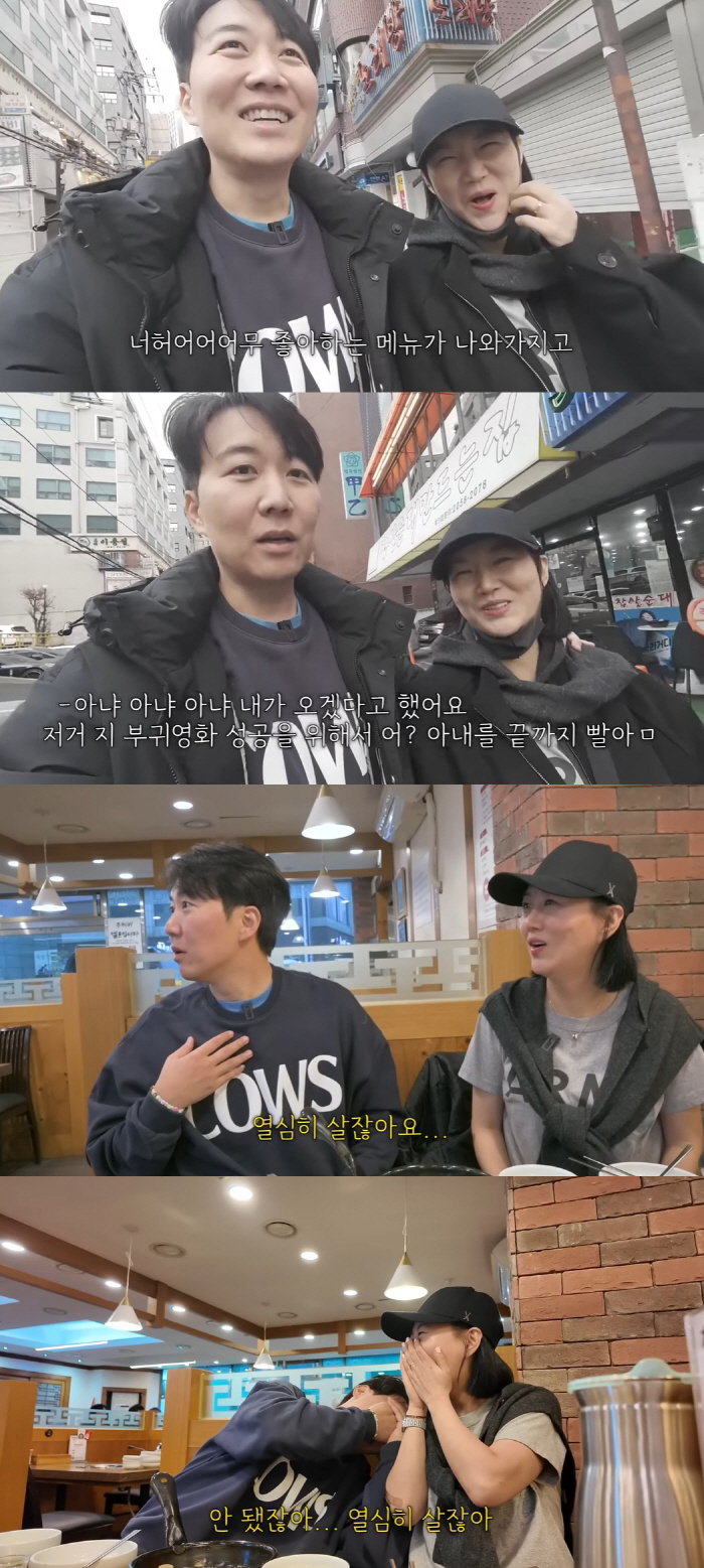 Do Kyung-wan, I'm sorry I'm working hard..Jang Yoon-jung ♥ Laughs at the citizen's factual explosion (Paint TV)