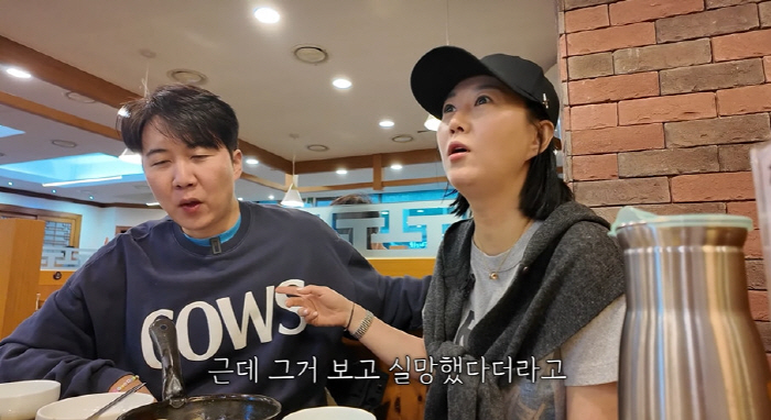 Jang Yoon-jung ♥ Do Kyung-wan is disappointed that he looks so different before and after marriage Revealed (Paint TV) 