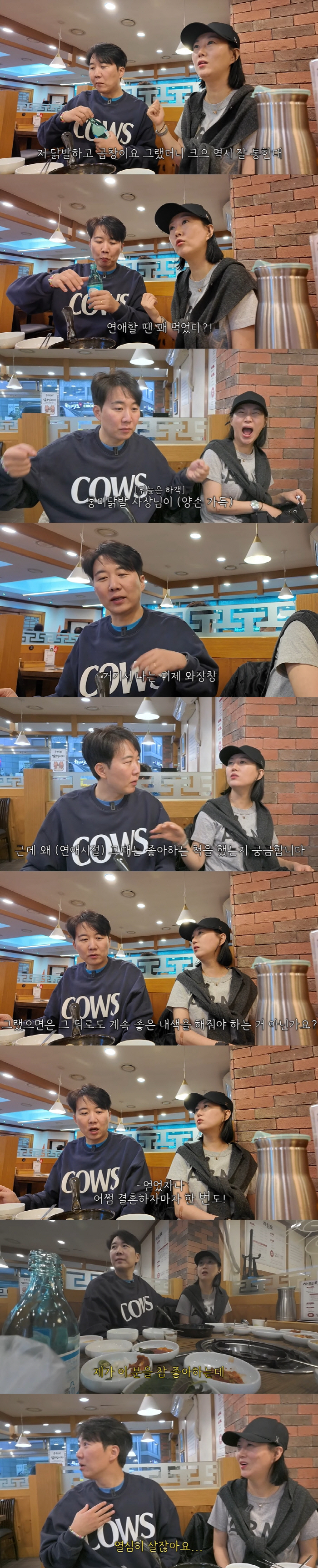 Jang Yoon-jung ♥ Do Kyung-wan is disappointed that he looks so different before and after marriage Revealed (Paint TV) 