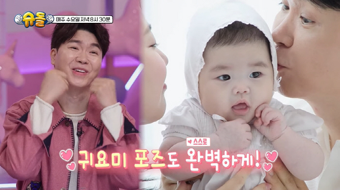 Kim Daye ♥ Park Soo-hong's 4-month-old daughter, she's already a professional in front of the camera. Is she an idol center?