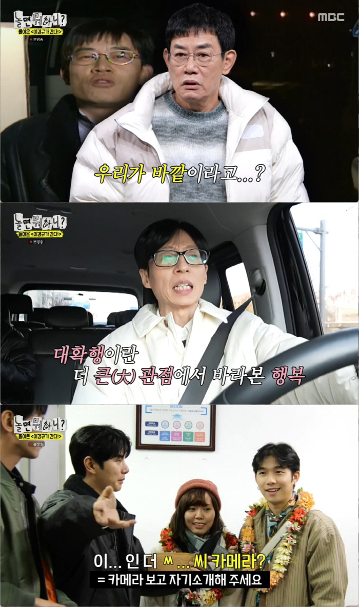 Lee Kyung-kyu, Lee Kyung-kyu, Lee Sang-geuk's junior, including Joo Woo-jae, Kim Dae-ho, and Baek Jong-won. 