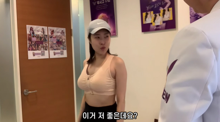 Lee Se-young, who had chest reoperation, scraped all the fillers that burst into E-cup in A-cup (Yeongpyeong TV)