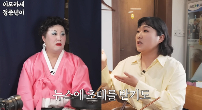 Lee Soo-ji, thank you for your feelings after the controversy over her confrontation mom, but she refused to appear on the burdensome news (Jeong Joon-ha Ha-ha) 