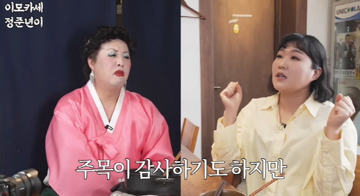 Lee Soo-ji, thank you for your feelings after the controversy over her confrontation mom, but she refused to appear on the burdensome news (Jeong Joon-ha Ha-ha) 