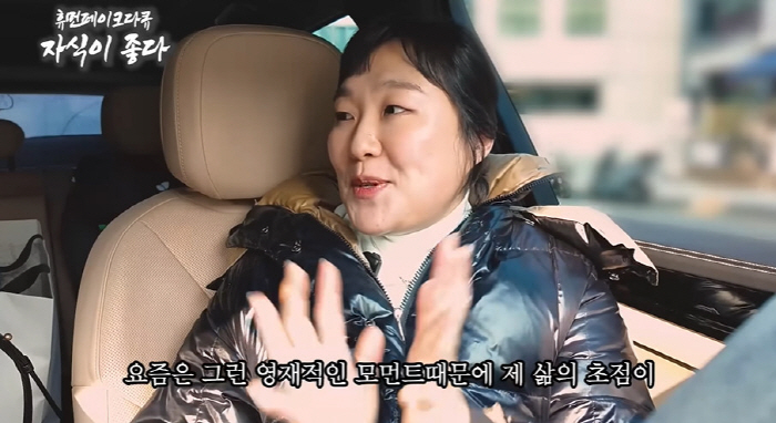 Lee Soo-ji, thank you for your feelings after the controversy over her confrontation mom, but she refused to appear on the burdensome news (Jeong Joon-ha Ha-ha) 