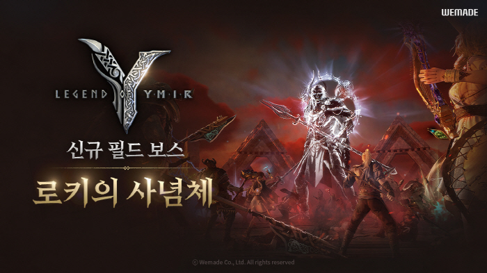 New MMORPG Legend of Imir Reveals First Field Boss Rocky's Minds