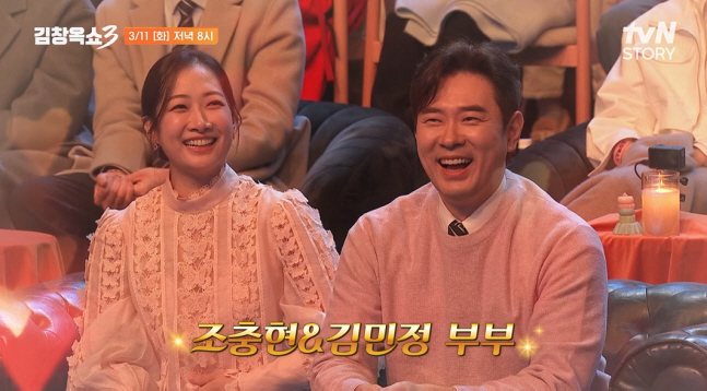 Announcer couple's bare face Kim Min-jung and her husband Cho Chung-hyun, who revealed their determination, are separated → even divorced