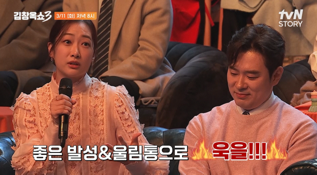 Announcer couple's bare face Kim Min-jung and her husband Cho Chung-hyun, who revealed their determination, are separated → even divorced