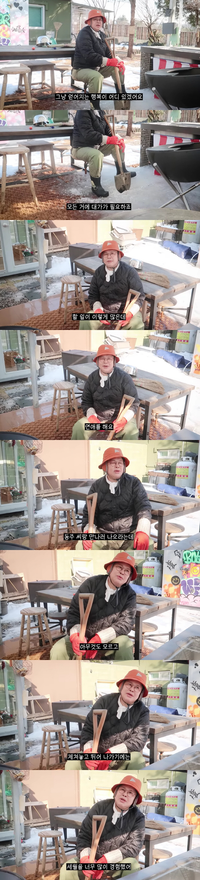 Hwang Dong-ju ♥ Lee Young-ja, 57-year-old late love makes people bloom when the time comes. 