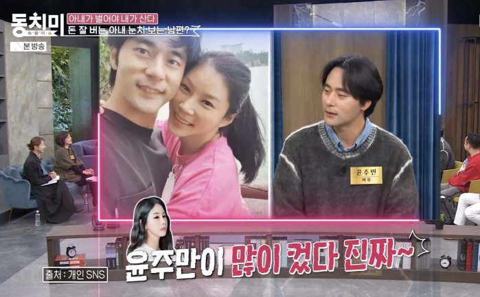 I'm the only one who can't..Actor Yoon Joo-man bragged about winning the lottery subscription, and 400 million apartments rose sharply