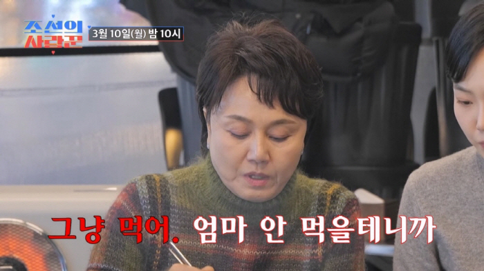 It's Lee Kyung-sil's birthday, but only Son Bo-seung is inhaling seaweed soup...Mom, I'm not going to eat. It's going to be cool