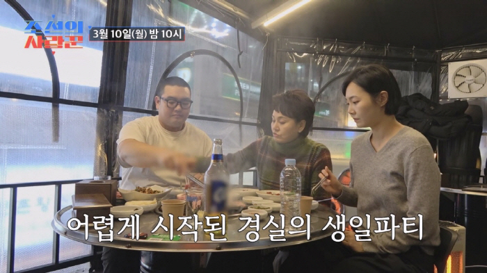 It's Lee Kyung-sil's birthday, but only Son Bo-seung is inhaling seaweed soup...Mom, I'm not going to eat. It's going to be cool