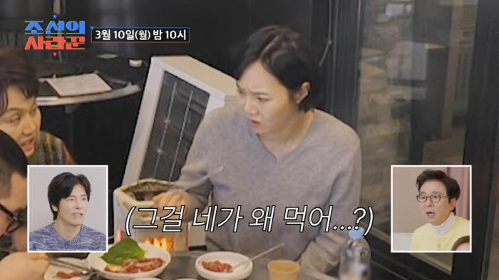 It's Lee Kyung-sil's birthday, but only Son Bo-seung is inhaling seaweed soup...Mom, I'm not going to eat. It's going to be cool
