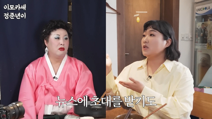 Jamie Mom Lee Soo-ji Refuses to Invite News...It was too much pressure (Jung Joon Ha Ha Ha)