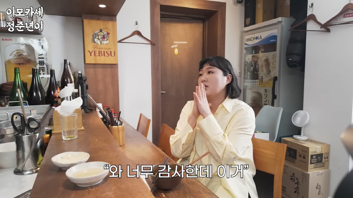 Jamie Mom Lee Soo-ji Refuses to Invite News...It was too much pressure (Jung Joon Ha Ha Ha)