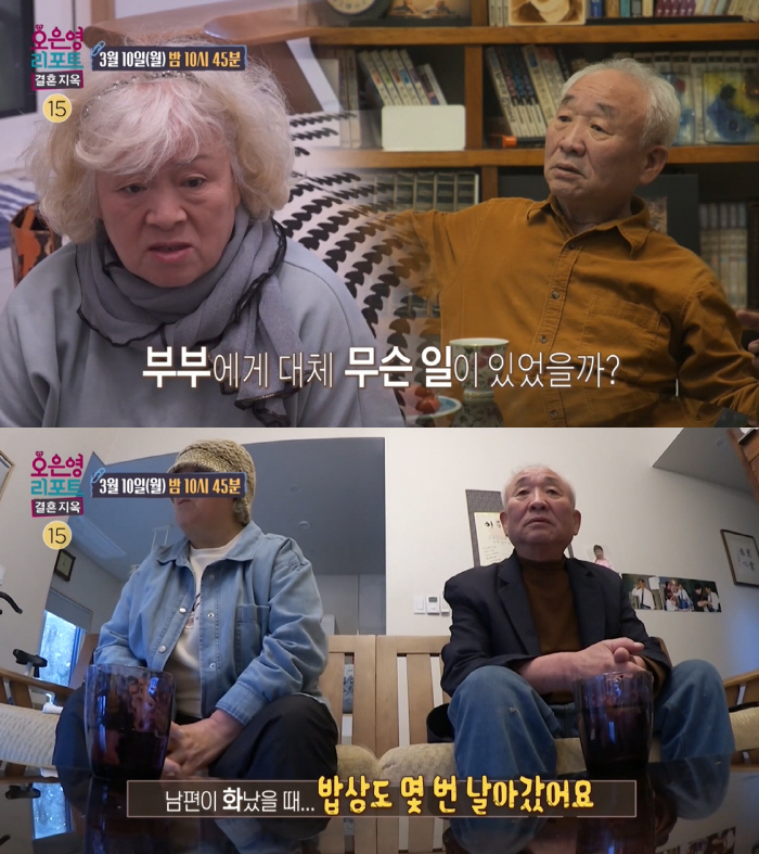 Lee Jong-gu of 'Pillow' is fighting a couple in the studio..Oh Eun-young, 'I see anxiety and compulsion in my wife' (Marriage hell)