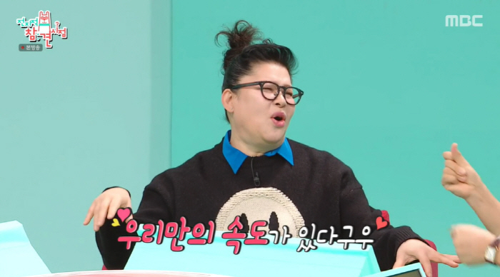 Lee Young-ja finished introducing her lover ♥ Hwang Dong-juMy face brightens with love for my brother-in-law (Omniscient View) 