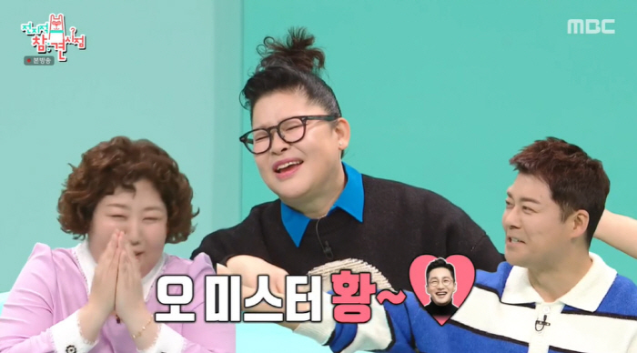 Lee Young-ja finished introducing her lover ♥ Hwang Dong-juMy face brightens with love for my brother-in-law (Omniscient View) 