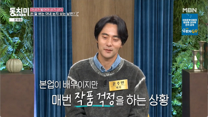 The miracle of subscriptions broke againYoon Joo-man won a 400 million won subscription in 2017 and the current house price has risen (Dongchimi) 