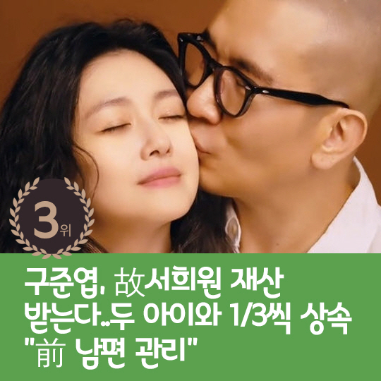  Last week's hot issue, Kim Sook ♥ Koo Bon-seung, are you meeting carefully?