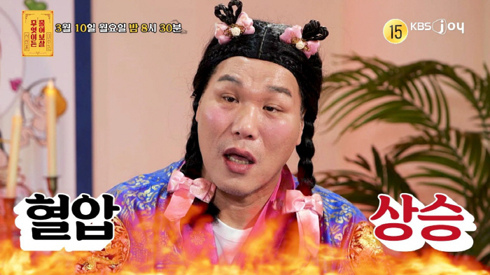 Didn't you learn how to grow up without your mother? Seo Jang-hoon is the ultimate old child for your husband's pad lips. Please do well. Sincere advice (Ask me)
