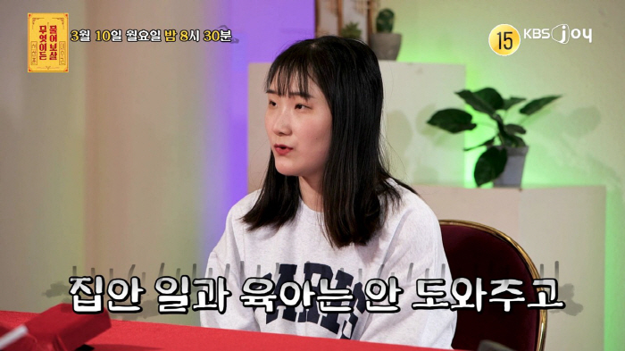 Didn't you learn how to grow up without your mother? Seo Jang-hoon is the ultimate old child for your husband's pad lips. Please do well. Sincere advice (Ask me)