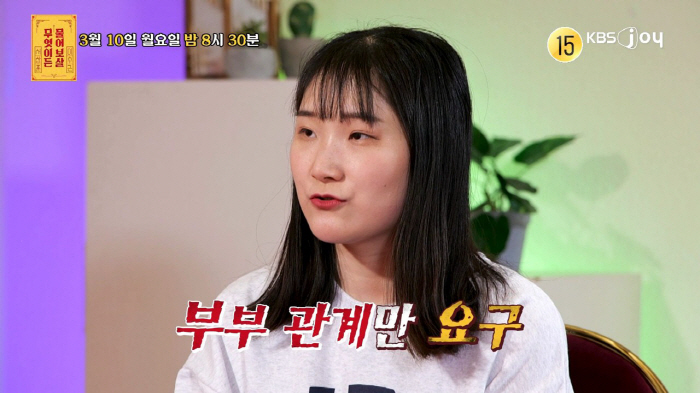 Didn't you learn how to grow up without your mother? Seo Jang-hoon is the ultimate old child for your husband's pad lips. Please do well. Sincere advice (Ask me)