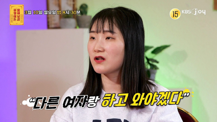 Didn't you learn how to grow up without your mother? Seo Jang-hoon is the ultimate old child for your husband's pad lips. Please do well. Sincere advice (Ask me)