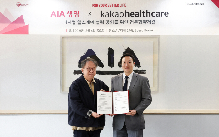 Enhanced Digital Healthcare Solutions for Customers…Kakao Healthcare X AIA Life Insurance Signs Business Agreement