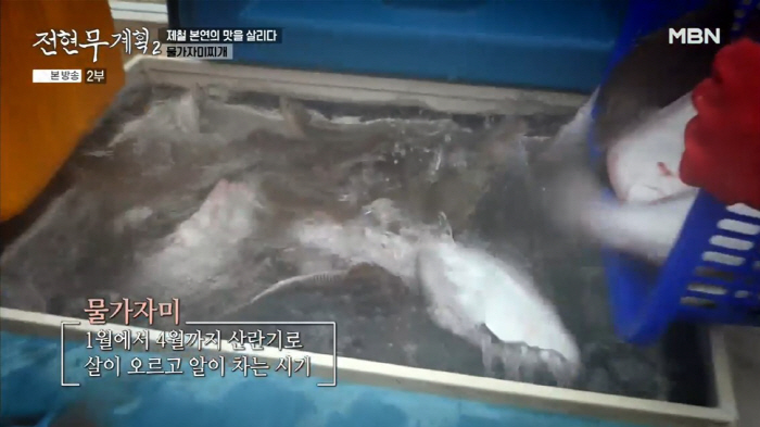 Flounder in season...It's in the spotlight as a diet food. Why?