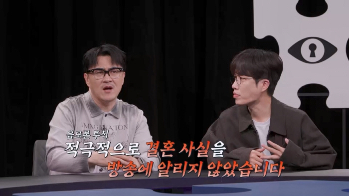 I found out that I made a mistake on the call button and my husband's affair..Ko Young-bae has the same experience as this situation (Tambi)