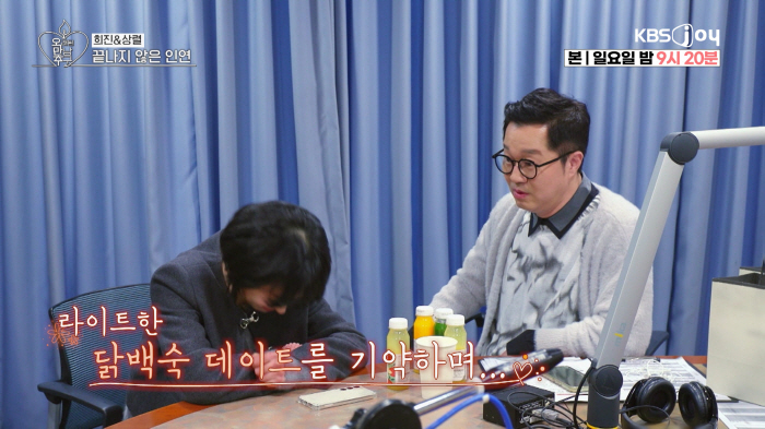 I purposely don't look into your eyes..Woo Hee-jin was sincere about the final choice, No Ji Sang-ryul (Omanchu) 