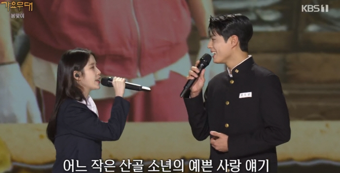 IU ♥ Park Bo-gum on the stage..A wild couple, sweet kiss. 