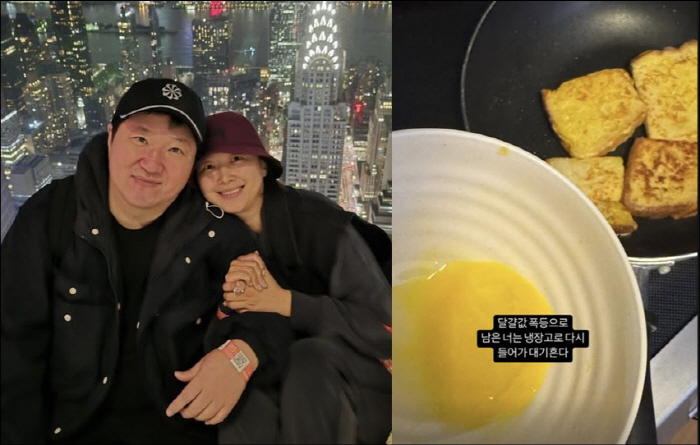 Jeong Hyeong-don ♥ Han Yu-ra, hateful comments about Hawaii's luxury life...Salty daily egg prices skyrocket